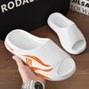 Pantuflas Ultra-Cómodas 2026 para Hombre, Aptas para Uso en Baño del Hogar, Pantuflas de Eva para Parejas, Pantuflas Caseras para Hombre, Pantuflas al por Mayor