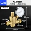 Válvula Reductora de Presión de Tubería de Agua de Grifo de Cobre Completo de 1/2 Pulgada para Calentador de Agua, con Válvula Reguladora de Presión Constante Roscada Interna y Externa, Ajustable