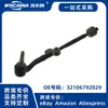 32106792029 Nuevo compatible BMW F30 F80 F34 F33 barra de acoplamiento de cuatro ruedas L