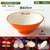 Vajilla de restaurante de bocadillos Shaxian, tazones especiales de melamina de dos colores para fideos, juego de tazones para fideos mixtos, dumplings, wontons y fideos para sopa