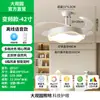 Lámpara Ventilador de Protección Ocular de Espectro Completo Modelo Nuevo 2026 para Dormitorio y Comedor, Frecuencia Variable, Silencioso, Lámpara de Ventilador de Techo Simple Moderna L696