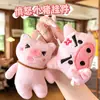 Colgante Peculiar de Cerdo Zaemon Lindo y Divertido Cerdo Pequeño Muñeco que Chilla Juguete Pequeño Adorno Colgante Regalo Femenino