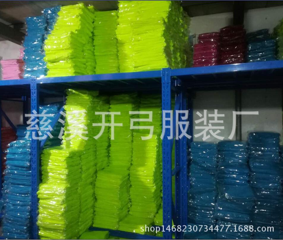 荧光色