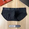 2025-2026 Nuevos Calzoncillos de Algodón Puro para Hombre de Corte Alto de Cintura Baja Transpirables con Bolsa en U Ropa Interior Venta Caliente Transfronteriza