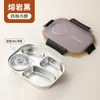 Plato de Cena para Niños de Acero Inoxidable 304 con Tapa, Plato Dividido, Plato de Comida para el Hogar, Plato de Comida para Comedor, Vajilla para Jardín de Infancia