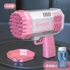Explosiones de celebridad de internet Pistola de burbujas Gatling Palo automático para hacer burbujas Agua Máquina de burbujas eléctrica para niños Juguetes de puesto al por mayor