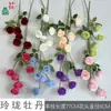 Arranjo de Arco de Casamento Peônia Delicada com 6 Cabeças de Lótus Flores Artificiais Decoração de Parede de Flores para Palco de Hotel Flores Artificiais