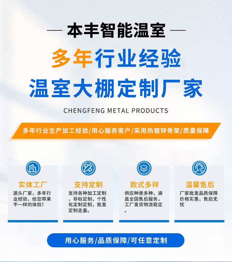 玻璃温室大棚_01.jpg