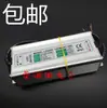 Fonte de Alimentação Driver LED à Prova d'Água 10W 20W 30W 50W 100W Refletor Lâmpada Industrial e de Mineração Reator Retificador