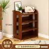 Zapatero de madera maciza para entrada de casa, pequeño, estrecho, simple, zapatero de almacenamiento interior, ahorrador de espacio para pasillo