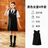 Nueva colección de otoño de uniformes escolares para estudiantes de primaria: vestidos para niñas, conjuntos unisex estilo universitario, uniformes de coro y conjuntos de uniforme para jardín de infantes