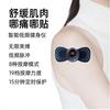 Popular Adesivo de Massagem Elétrica, Massageador Inteligente Recarregável com LCD para Coluna Cervical, Ombro, Perna, Cintura, Costas e Pescoço, Adesivo de Pulso para Massagem