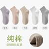 5 pares de calcetines con envío gratuito automático calcetines de mujer calcetines de verano finos calcetines blancos tobilleros calcetines deportivos de algodón calcetines sin costuras de media pantorrilla
