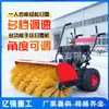 Quitanieves pequeño y portátil con arranque eléctrico, que cuenta con un cepillo giratorio para retirar la nieve, adecuado para aceras municipales, y equipado con neumáticos autopropulsados y antideslizantes para la limpieza de nieve.