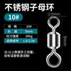 Conector de Anel em Oito de Aço Inoxidável para Pesca Competitiva de Alta Velocidade Acessórios Pequenos de Equipamento de Pesca em Liga