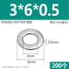Arandelas planas de acero inoxidable 304, agrandadas y engrosadas, arandelas metálicas ultradelgadas para tornillos M3M4M5M6M8M10M12