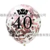 Globo Confeti Corona Transparente Oro Rosa Fiesta de Cumpleaños Globo de Látex con Lentejuelas Decoración de Aniversario de Boda