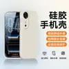 Adequado para Capa de Celular Changwan 60, Capa Protetora 60m, Honor Play10C, Simples 60Plus, Honor Play9T Fashion