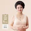 Sutiã respirável plus size com fecho frontal para mães, sem aro, sutiã feminino estilo regata para meia-idade e idosos, verão