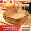 Plato de Papel Especial para Freidora de Aire Doméstico Resistente a Altas Temperaturas Almohadilla de Papel Absorbente de Aceite Horno para Alimentos Horneado Papel Redondo de Silicona