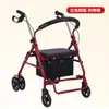Carrito de compras para personas mayores, Carrito plegable ligero para personas mayores, Andador con ruedas y asiento para la compra de comestibles, Carrito con reposabrazos