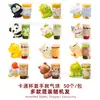 [Hengyue] Libro Rojo Edición Limitada de Otoño Funda para Taza de Té con Leche Taza de Café Globo Animal Lindo Globo de Muñeca para Niños