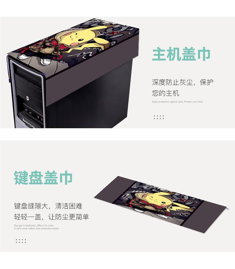电脑详情页文件_11.jpg