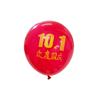 Celebración del Día Nacional Decoración con Globos Centro Comercial Jardín de Niños Arreglo de Actividades Escolares 1 de Octubre Globos Rojos Engrosados
