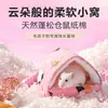Almohadilla de Algodón de Papel de Tela No Tejida Yue Xiaomeng para Hámsters Dorados, Suministros de Calidez Invernal
