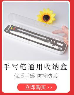 pencil详情模块003.jpg