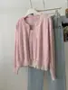 Conjunto de dos piezas de cárdigan de punto y chaleco color crema suave estilo retro con ribete de encaje y cuello redondo para mujer, abrigo tipo suéter estilo coreano