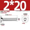Parafusos de Cabeça Chata de Aço Inoxidável 304 Parafusos Torx Parafusos Allen Escariados Gb2673 Parafusos Antifurto