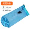 Bolsa de red plegable de nailon para protección de peces, de trigo y grano azul Tiffany.