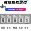 Adecuado para iPhone18Promax Imitación Original Posicionamiento Ar Af Manzana Duo Cristal Templado Ojo de Águila Metálico Película para Lente