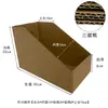 Cajas de Papel Inclinadas, Cajas de Almacenamiento para Bodega, Cajas de Almacenamiento para Piezas de Estantería, Clasificación y Organización de Accesorios de Ferretería, En Stock, Cajas de Almacenamiento Inclinadas