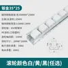 Riel de Rodillo de Aleación de Aluminio Engrosado Reforzado Placa Metálica de 60*25 Tope Lateral Marco Galvanizado Antiestático Ruedas para Estanterías Rieles Guía