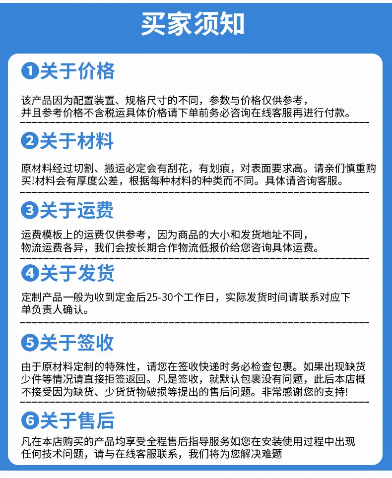 1688尾部_04