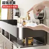 Prateleira de Armazenamento para Banheiro Caixa de Armazenamento de Parede para Vaso Sanitário Lavatório de Banheiro Sem Furo Rack de Armazenamento para Box de Banho