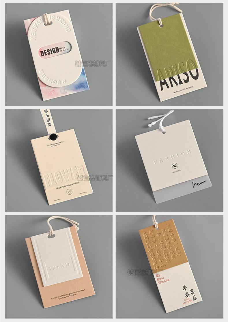 DESIGN+米白卡+凹印+防盗扣_14.jpg