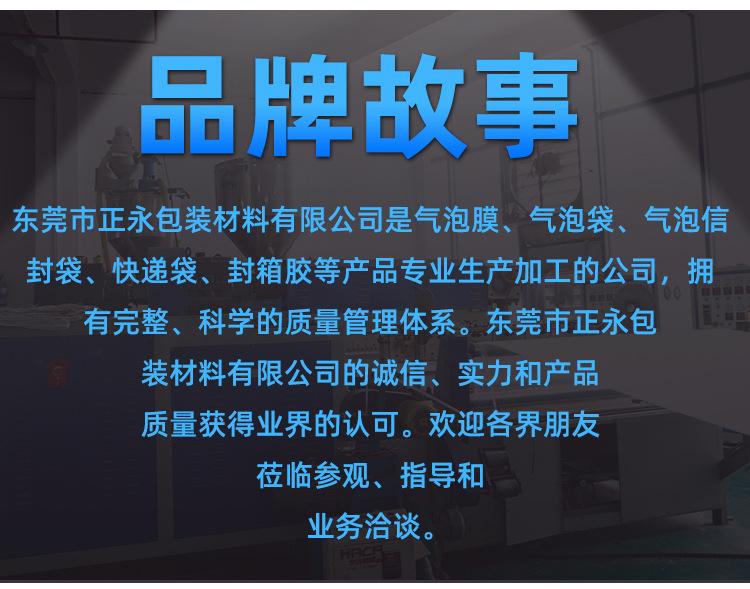 详情页3_14