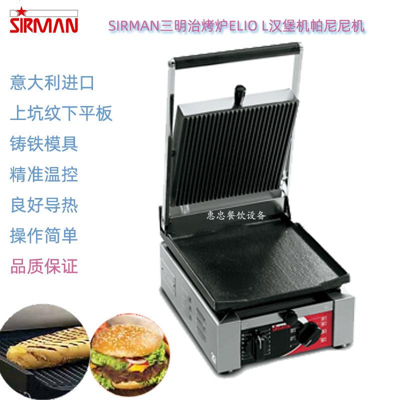 ELIO-L主图.jpg