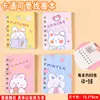 Cuaderno de espiral rayado mini cuaderno de dibujos animados lindo portátil de bolsillo estudiante de primaria