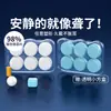 Tapones de silicona para dormir, súper insonorizados y reductores de ruido, adecuados para estudiantes que estudian en dormitorios, anti-ronquidos y reductores de ruido