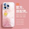 Para funda de teléfono Apple 16Pro Max nuevo iPhone15 simple creativo 14pro vidrio completo 16plu