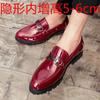 Zapatos casuales de cuero charol sin cordones para hombre, de primavera y otoño, con acabado brillante, estilo estilista, estilo británico y coreano, con interior de cuero.