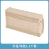 Bolsa de Rede Portátil de Alto Acabamento com Grade 3D para Artigos de Viagem, Cosméticos, Bolsa de Armazenamento Transparente