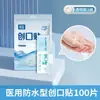 Curativo de desenho animado médico anti-desgaste para pé de alto valor à prova d'água respirável fofo infantil transparente para casa curativo hemostático para ferida