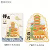 Decoração Criativa Original para Casa Cidade Acrílico Luoyang Ímãs de Geladeira de Metal em Estoque Atacado Ponto Turístico Marco Spots Cênicos Lembrancinhas Especiais