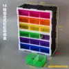Caja de Piezas Tipo Cajón con Compartimentos para Bloques de Construcción, Componentes Electrónicos, Gabinete Organizador de Tornillos, Caja de Almacenamiento de Herramientas de Ferretería
