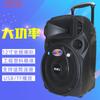 Altavoz Exterior Temeisheng Hongri K8-2T Altavoz Portátil con Carrito para Baile Cuadrado, Puesto de Mercado y Promoción de Prevención de Epidemias